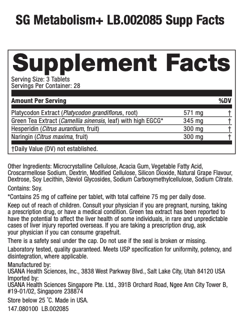 USANA Singapore Metabolism Plus